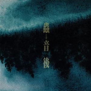 三级做爱真人视频app
